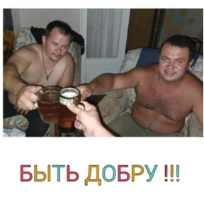 Мои — стикер для MAX