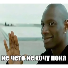 Любими — стикер для MAX