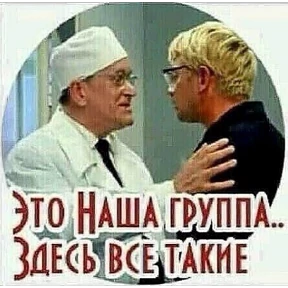 Разное — стикер для MAX