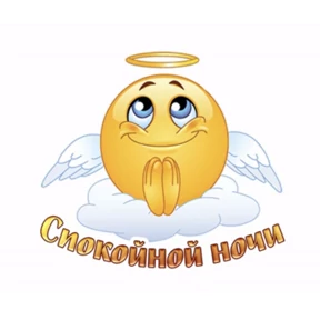 Мои — стикер для MAX