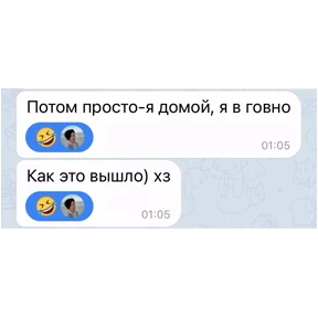 Котостикеры — стикер для MAX