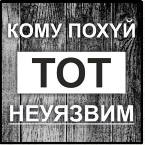Шо? — стикер для MAX
