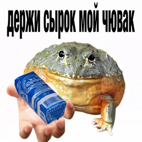 томатный макс — стикер для MAX