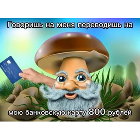томатный макс — стикер для MAX