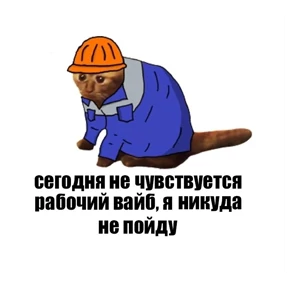 томатный макс — стикер для MAX