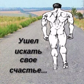 томатный макс — стикер для MAX