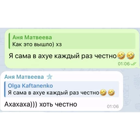 Котостикеры — стикер для MAX
