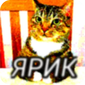 Стикер