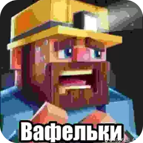 Стикер