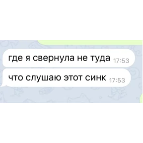Котостикеры — стикер для MAX