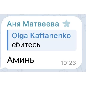 Котостикеры — стикер для MAX
