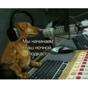 Глабница писдулей — стикер для MAX