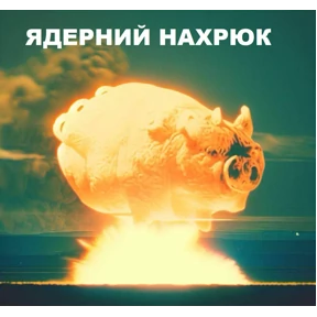 томатный макс — стикер для MAX