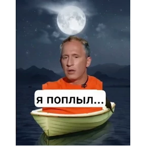 томатный макс — стикер для MAX
