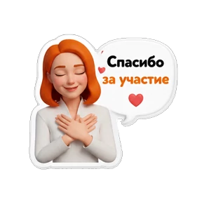 Татьяна Соль - контент стратег — стикер для MAX