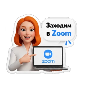 Татьяна Соль - контент стратег — стикер для MAX