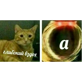 томатный макс — стикер для MAX