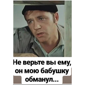 в Макс — стикер для MAX