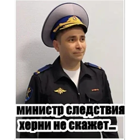 в Макс — стикер для MAX