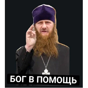 в Макс — стикер для MAX