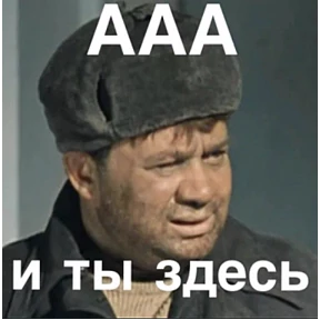 в Макс — стикер для MAX