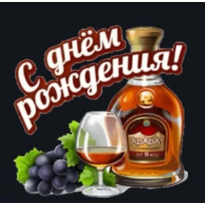 в Макс — стикер для MAX