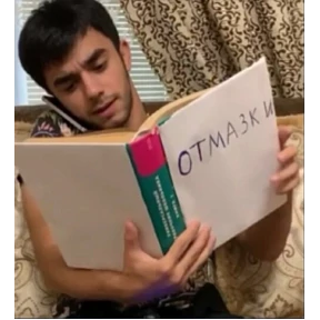 в Макс — стикер для MAX