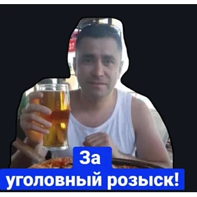 в Макс — стикер для MAX