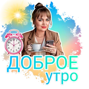 Эссенс — стикер для MAX