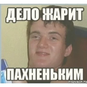 Шо? — стикер для MAX