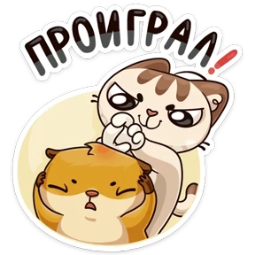 Котик ученик — стикер для MAX