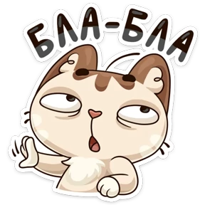 Котик ученик — стикер для MAX