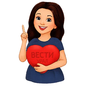 Вести.Урал — стикер для MAX
