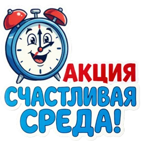 Стикер