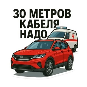Belgee Chat Stickers — стикер для MAX