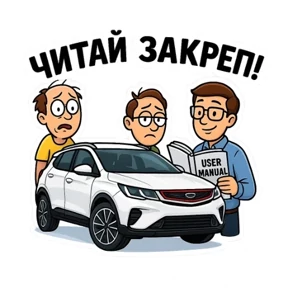 Belgee Chat Stickers — стикер для MAX