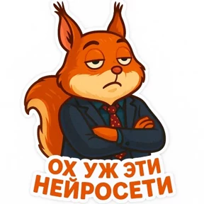 Belgee Chat Stickers — стикер для MAX
