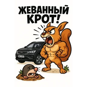 Belgee Chat Stickers — стикер для MAX