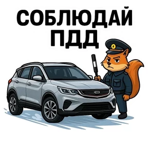 Belgee Chat Stickers — стикер для MAX