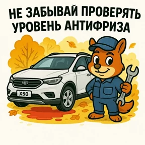 Belgee Chat Stickers — стикер для MAX