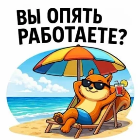 Belgee Chat Stickers — стикер для MAX