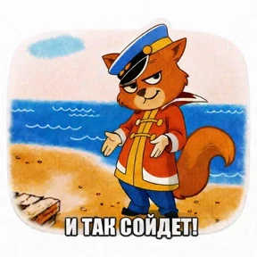 Belgee Chat Stickers — стикер для MAX
