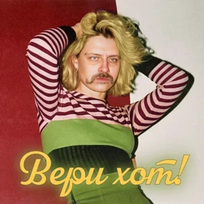 Батерс — стикер для MAX
