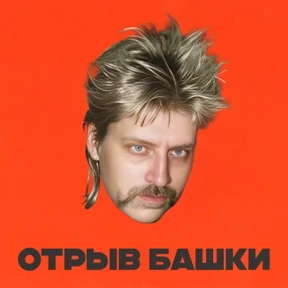 Батерс — стикер для MAX
