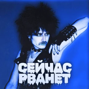 Батерс — стикер для MAX