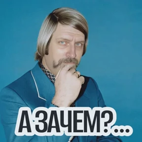 Батерс — стикер для MAX