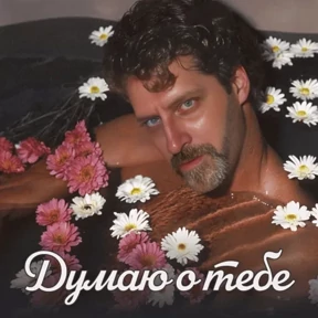 Батерс — стикер для MAX