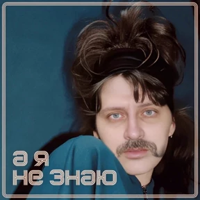 Батерс — стикер для MAX