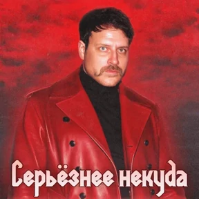 Батерс — стикер для MAX