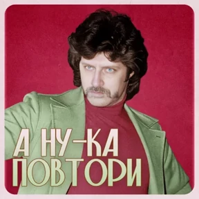 Батерс — стикер для MAX
